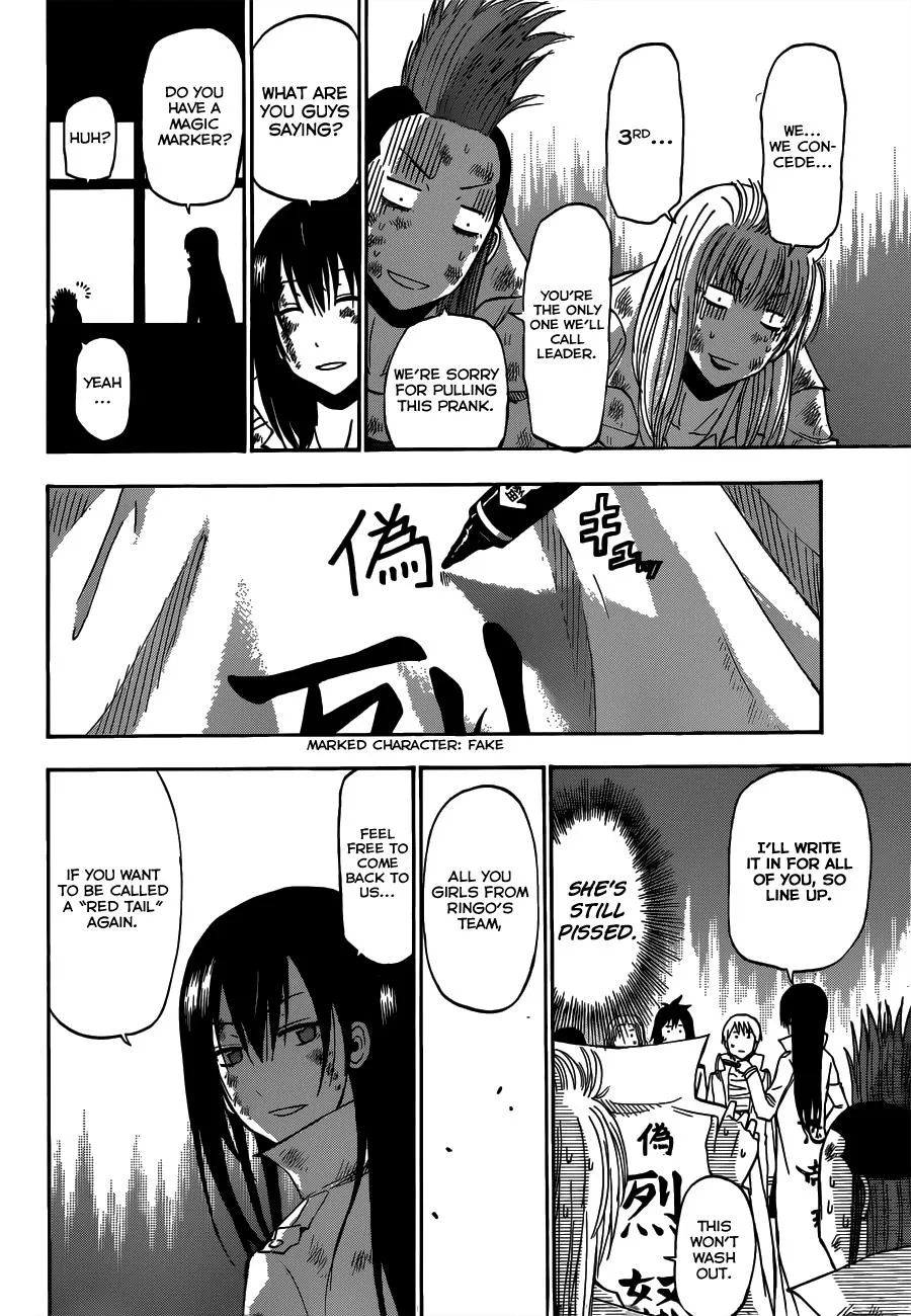 Read Beelzebub en Manga Online