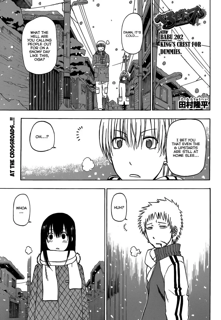 Read Beelzebub en Manga Online