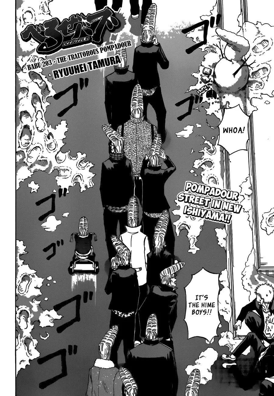 Read Beelzebub en Manga Online