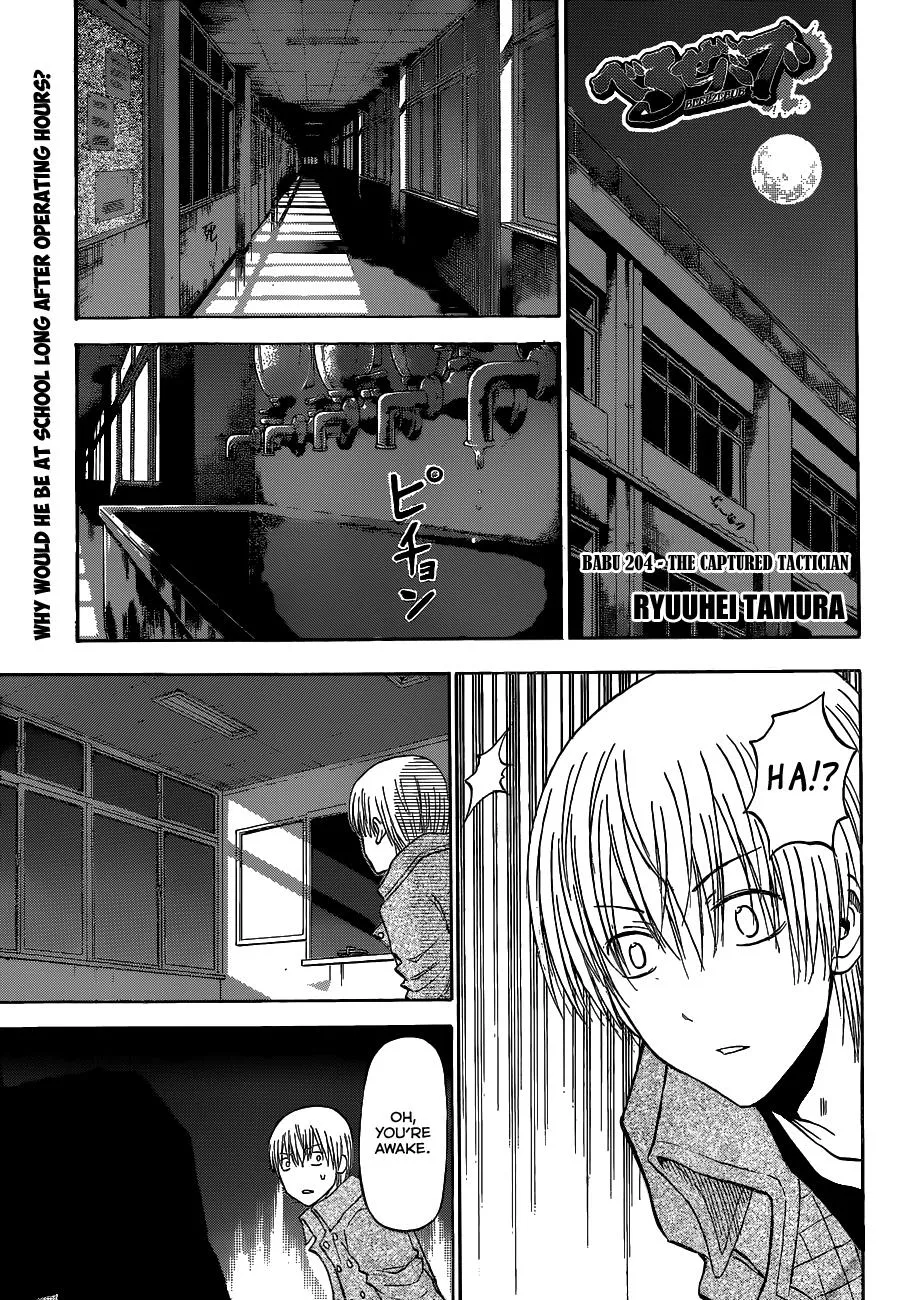 Read Beelzebub en Manga Online