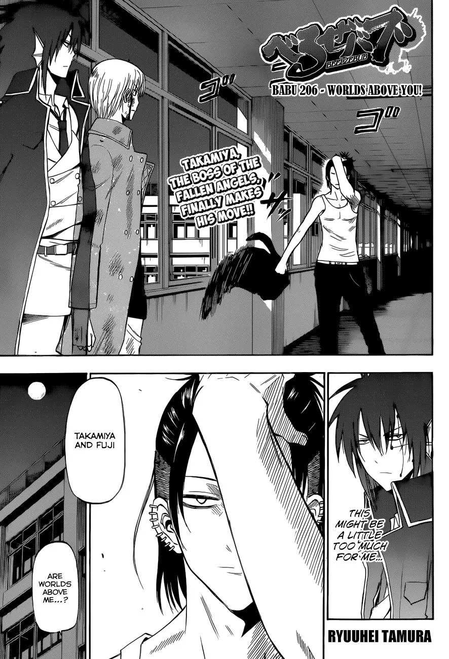 Read Beelzebub en Manga Online