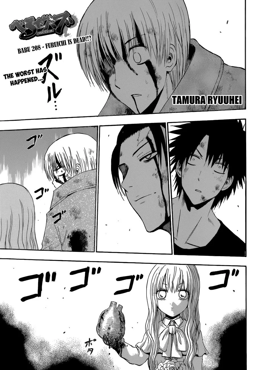 Read Beelzebub en Manga Online