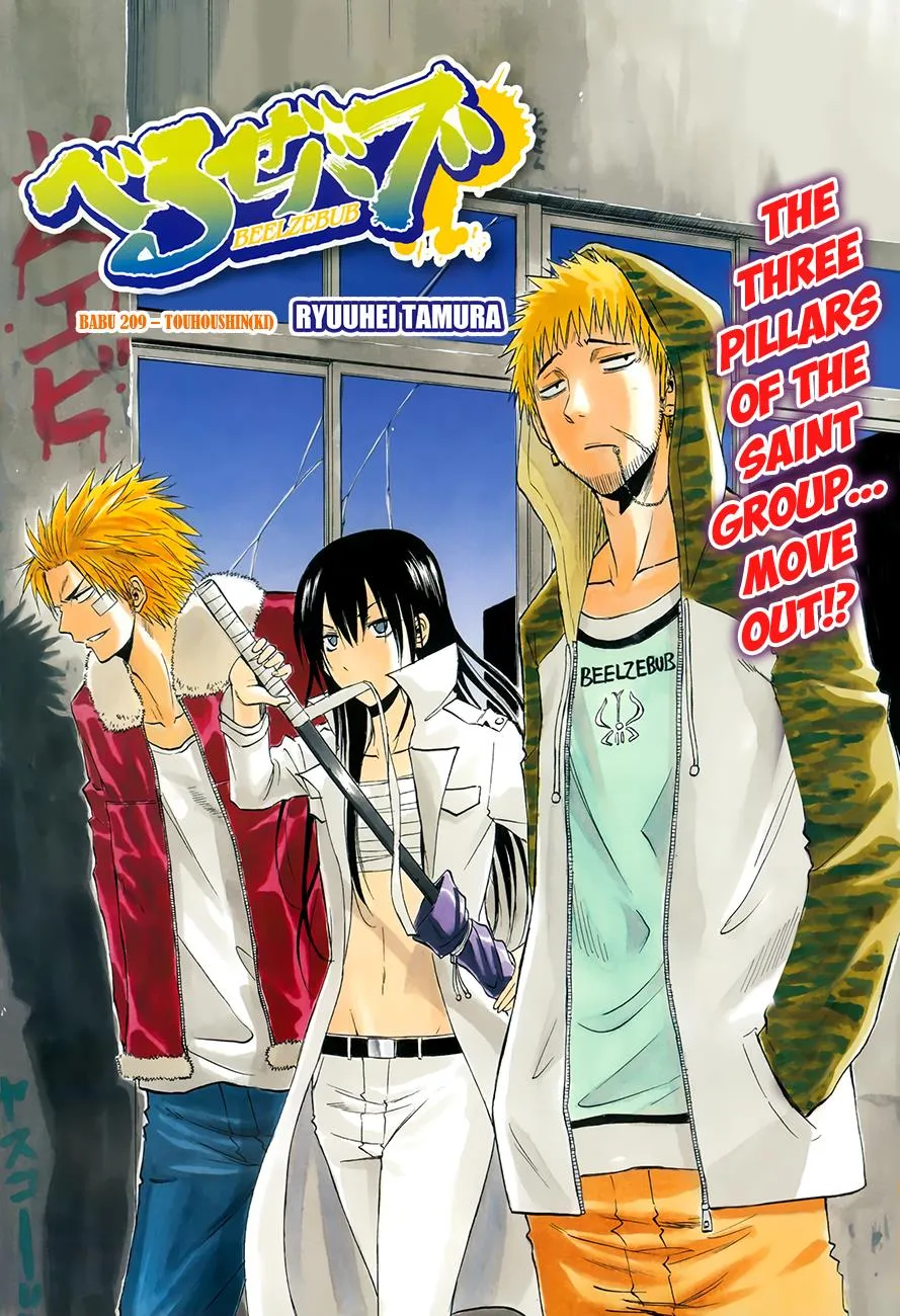 Read Beelzebub en Manga Online