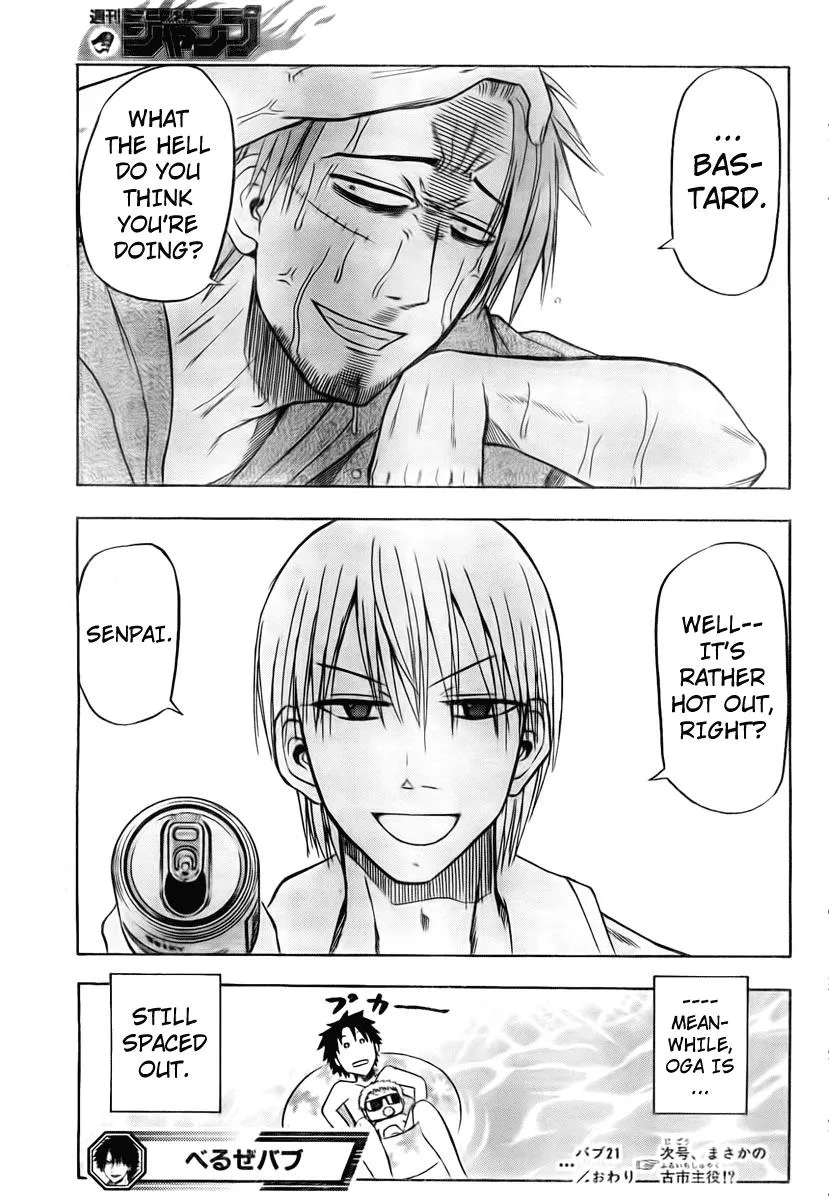 Read Beelzebub en Manga Online