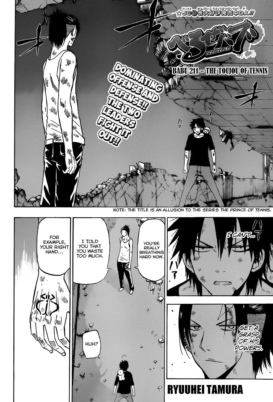 Read Beelzebub en Manga Online