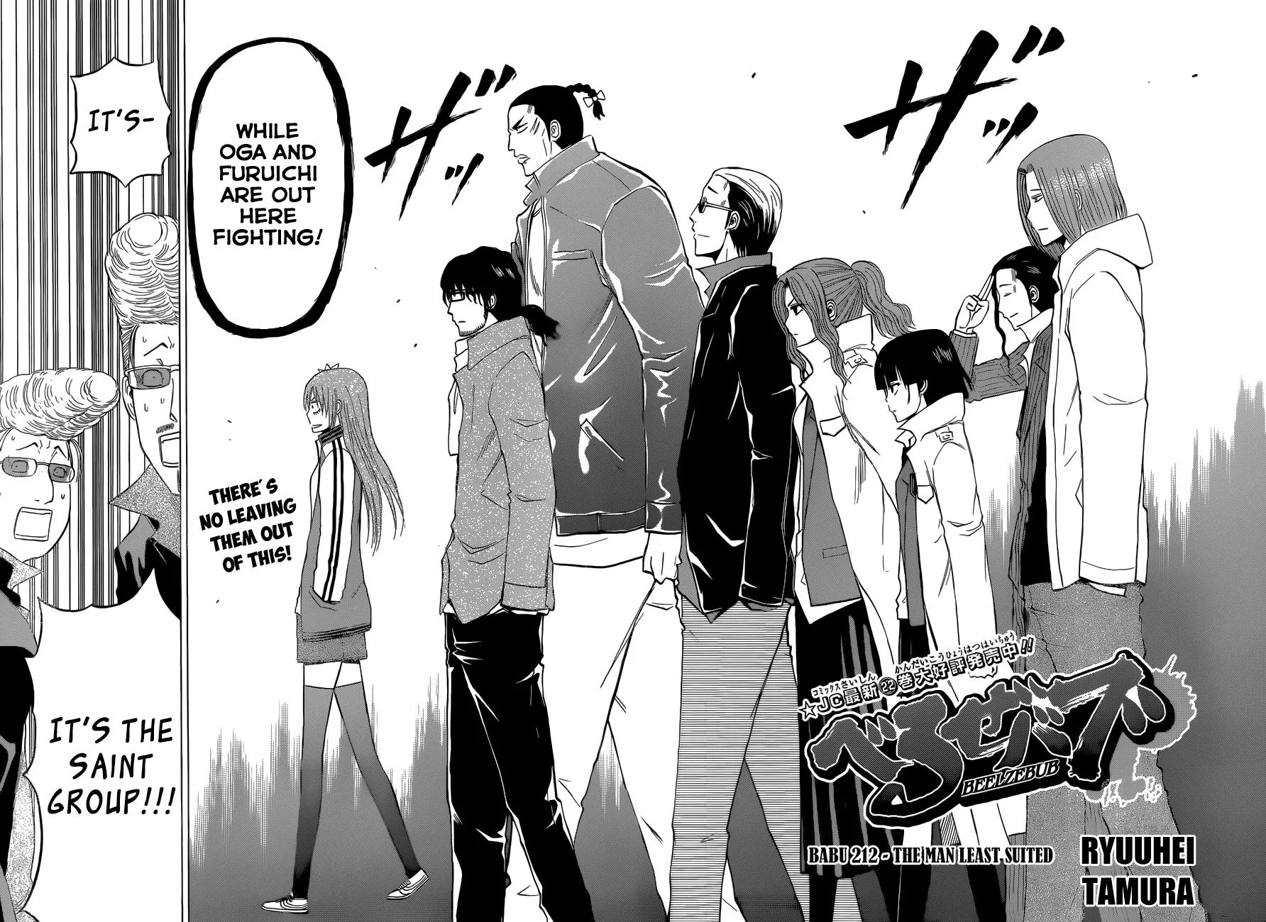 Read Beelzebub en Manga Online