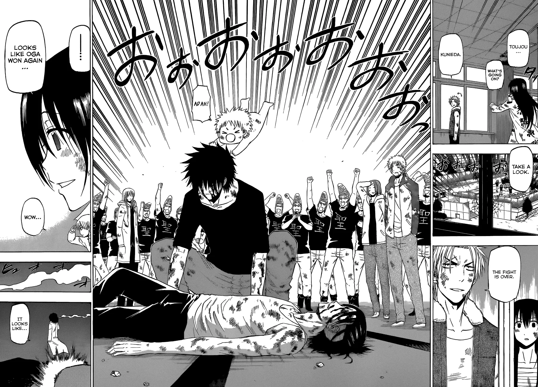 Read Beelzebub en Manga Online