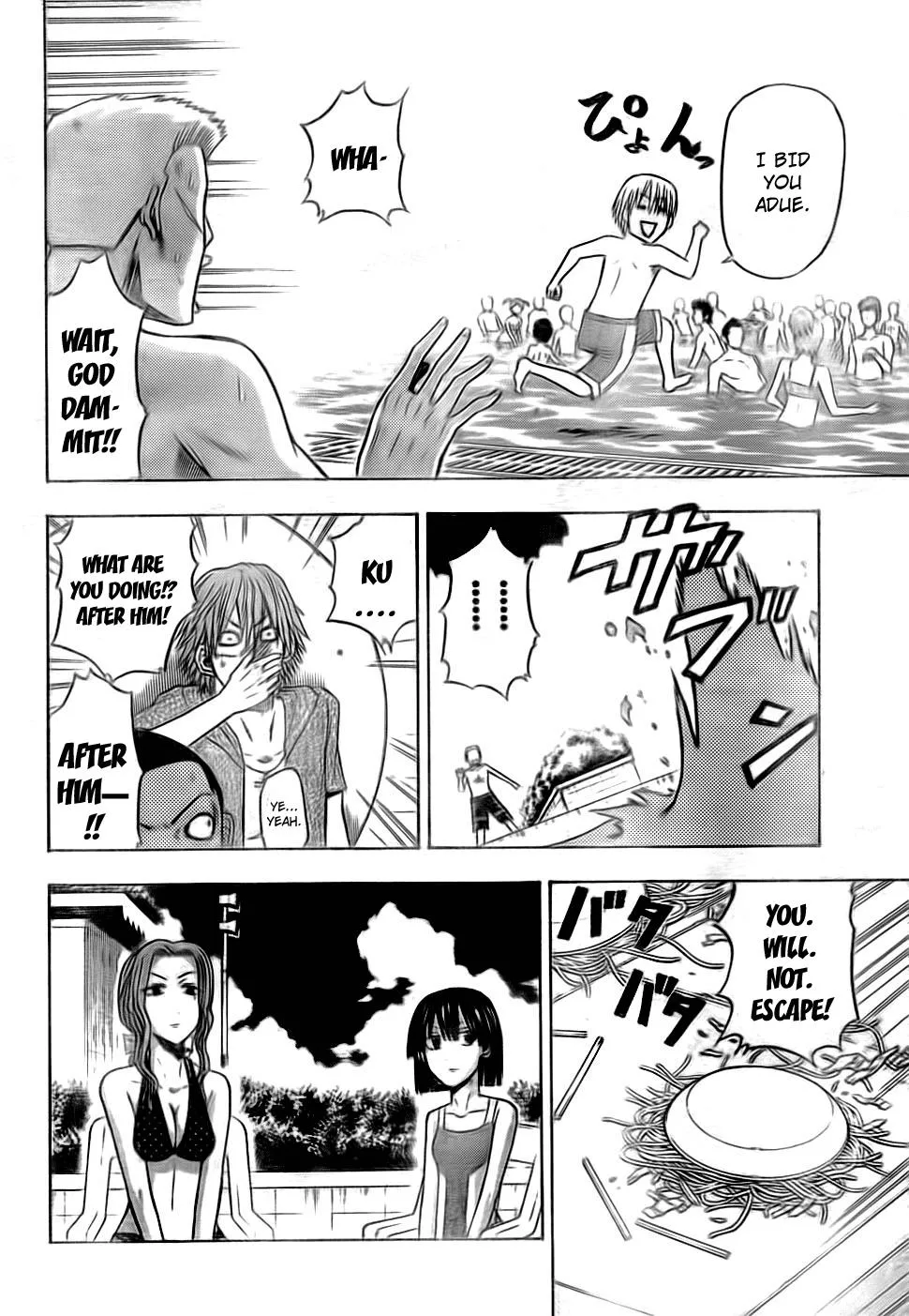 Read Beelzebub en Manga Online