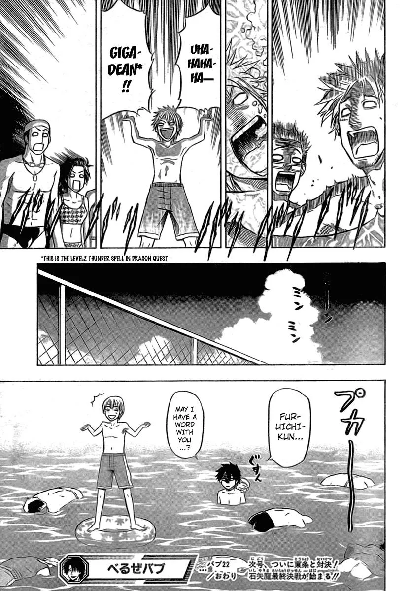 Read Beelzebub en Manga Online