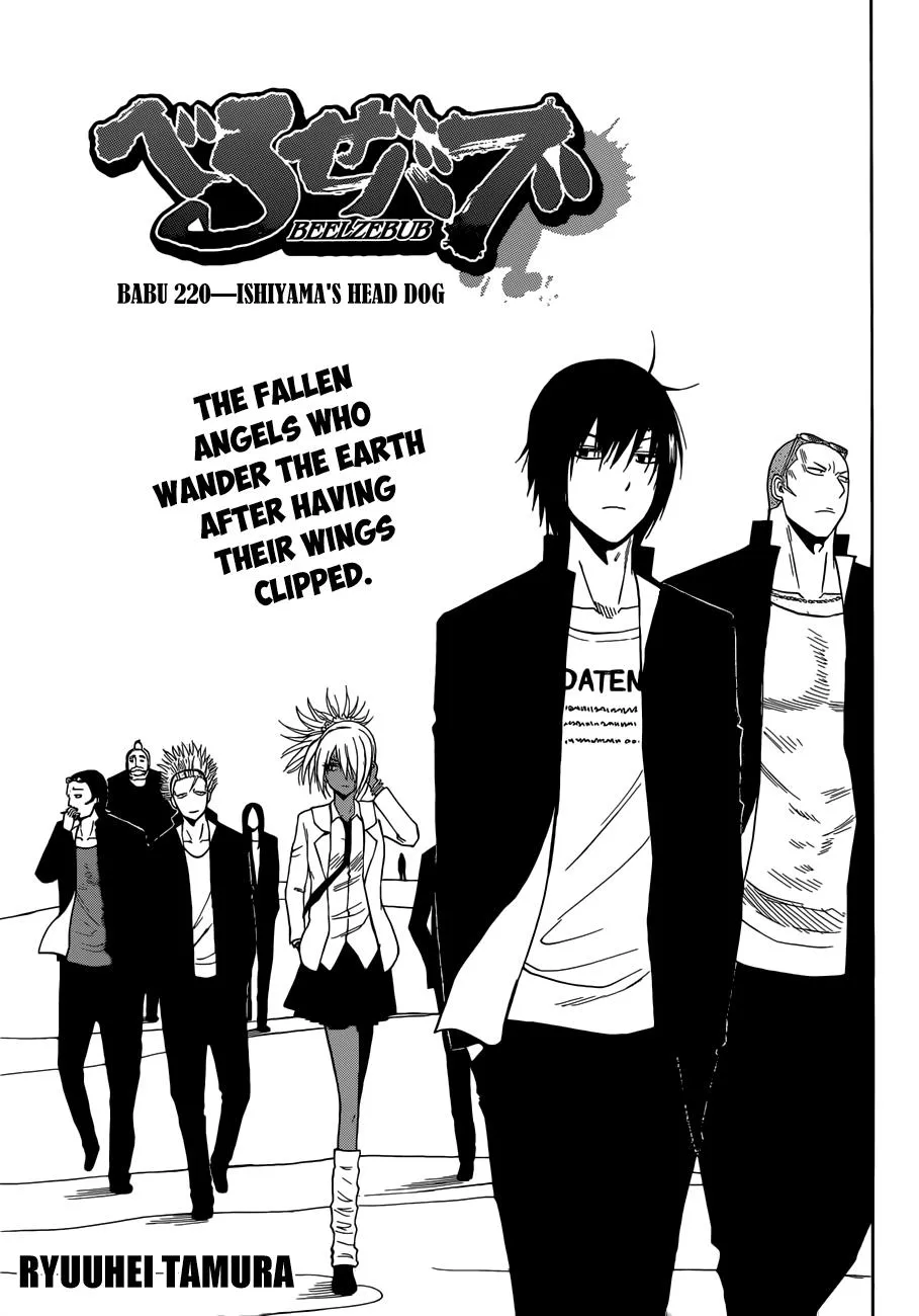 Read Beelzebub en Manga Online