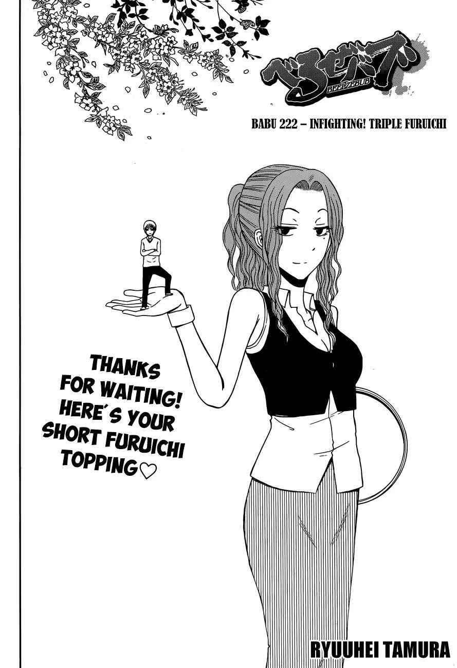 Read Beelzebub en Manga Online