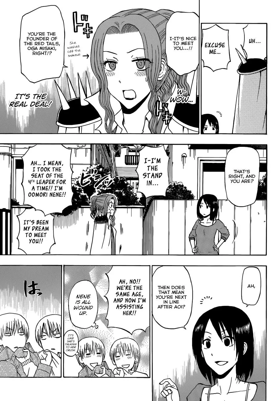 Read Beelzebub en Manga Online