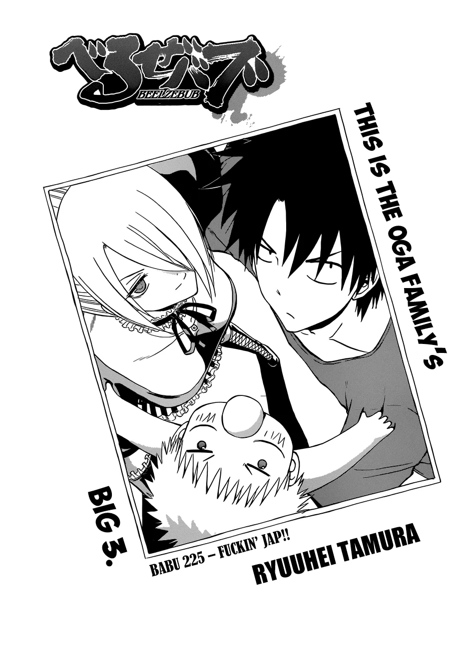 Read Beelzebub en Manga Online