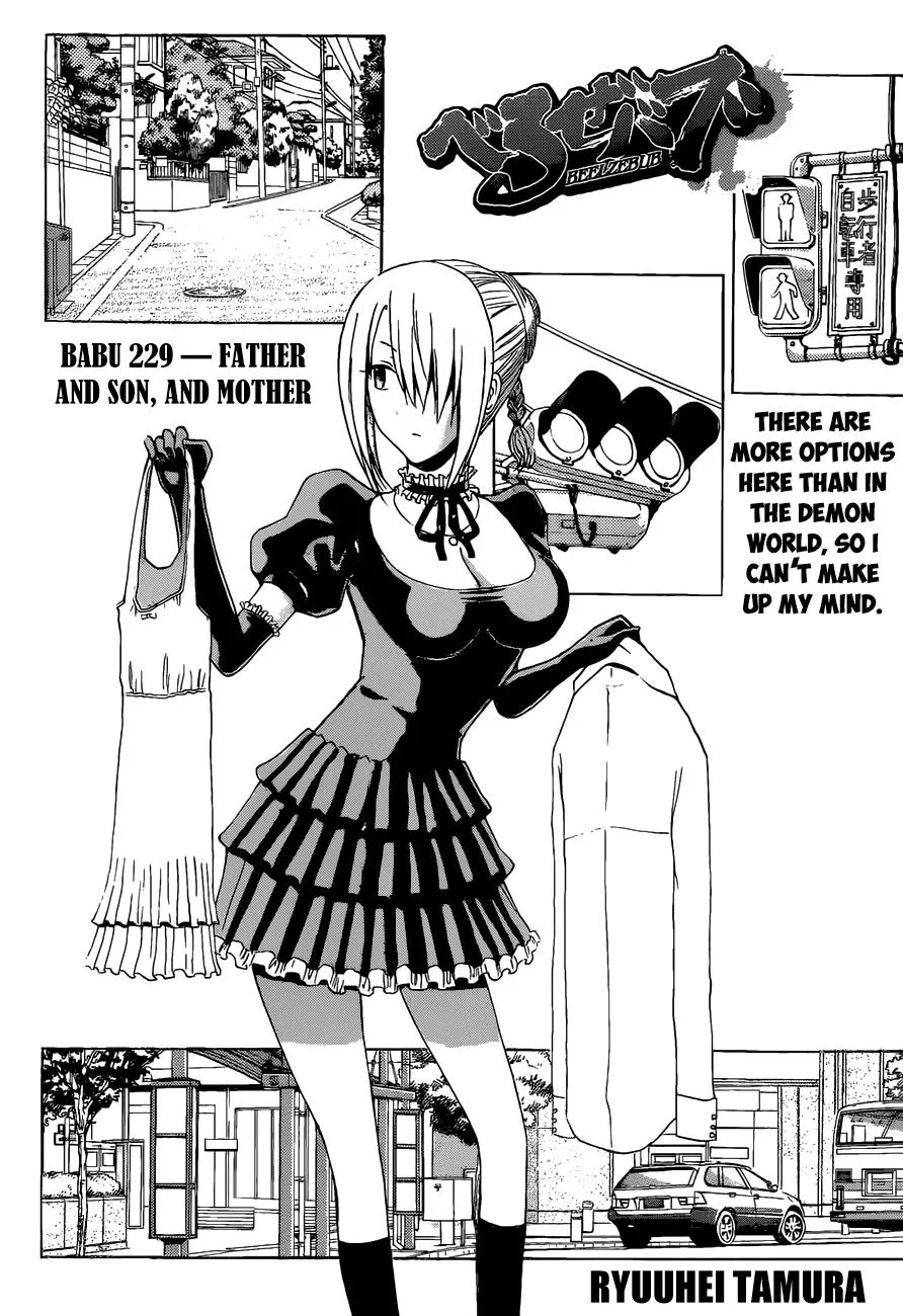 Read Beelzebub en Manga Online