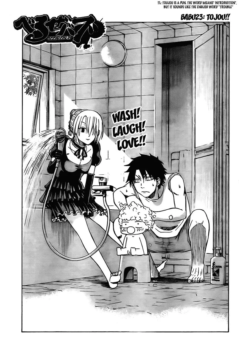 Read Beelzebub en Manga Online
