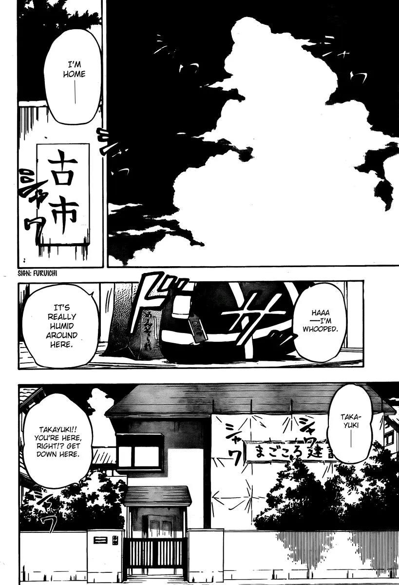 Read Beelzebub en Manga Online