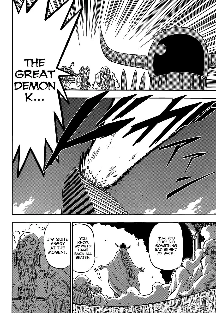 Read Beelzebub en Manga Online