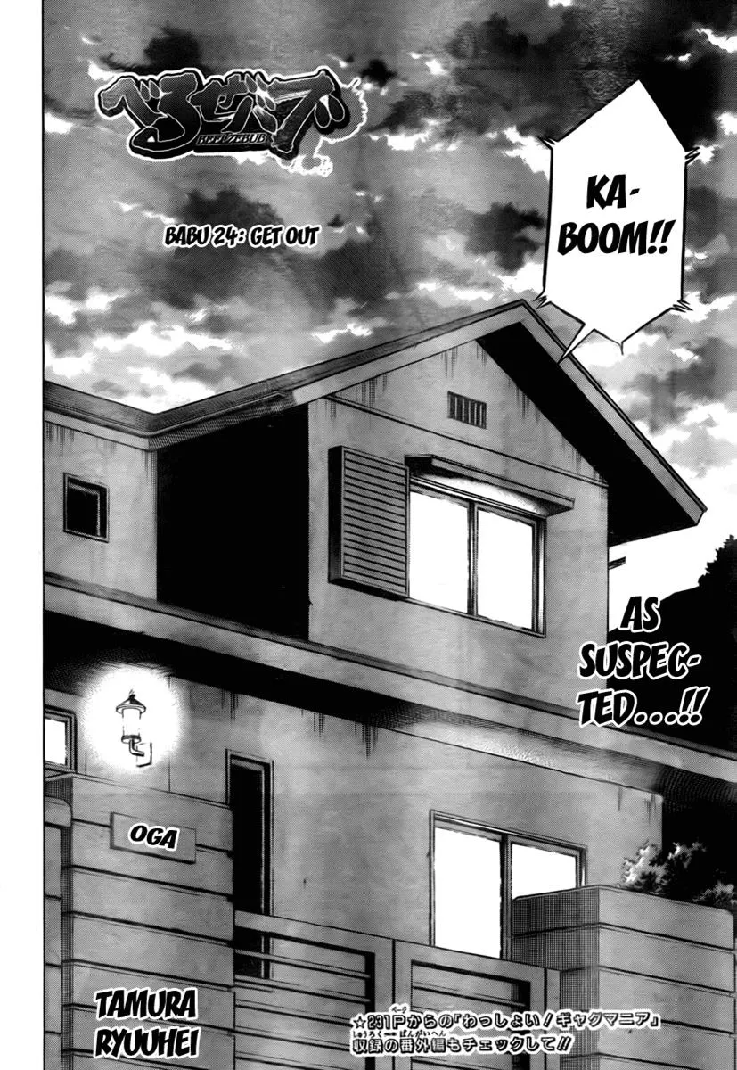 Read Beelzebub en Manga Online