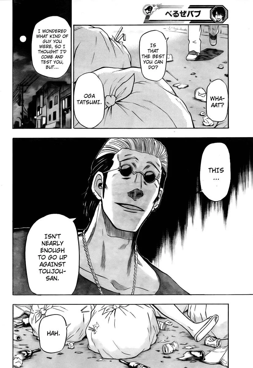 Read Beelzebub en Manga Online