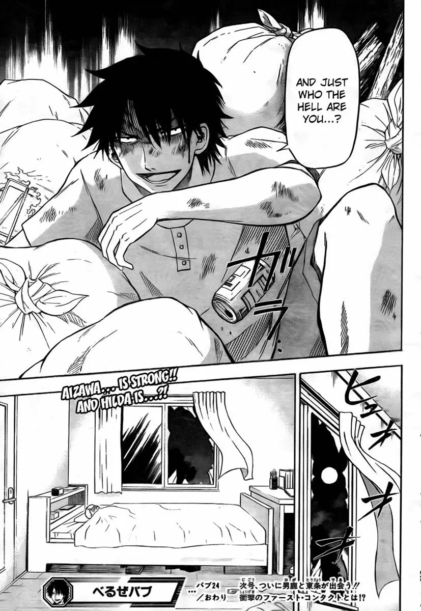 Read Beelzebub en Manga Online