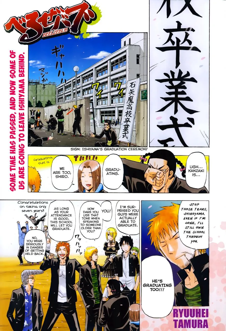 Read Beelzebub en Manga Online