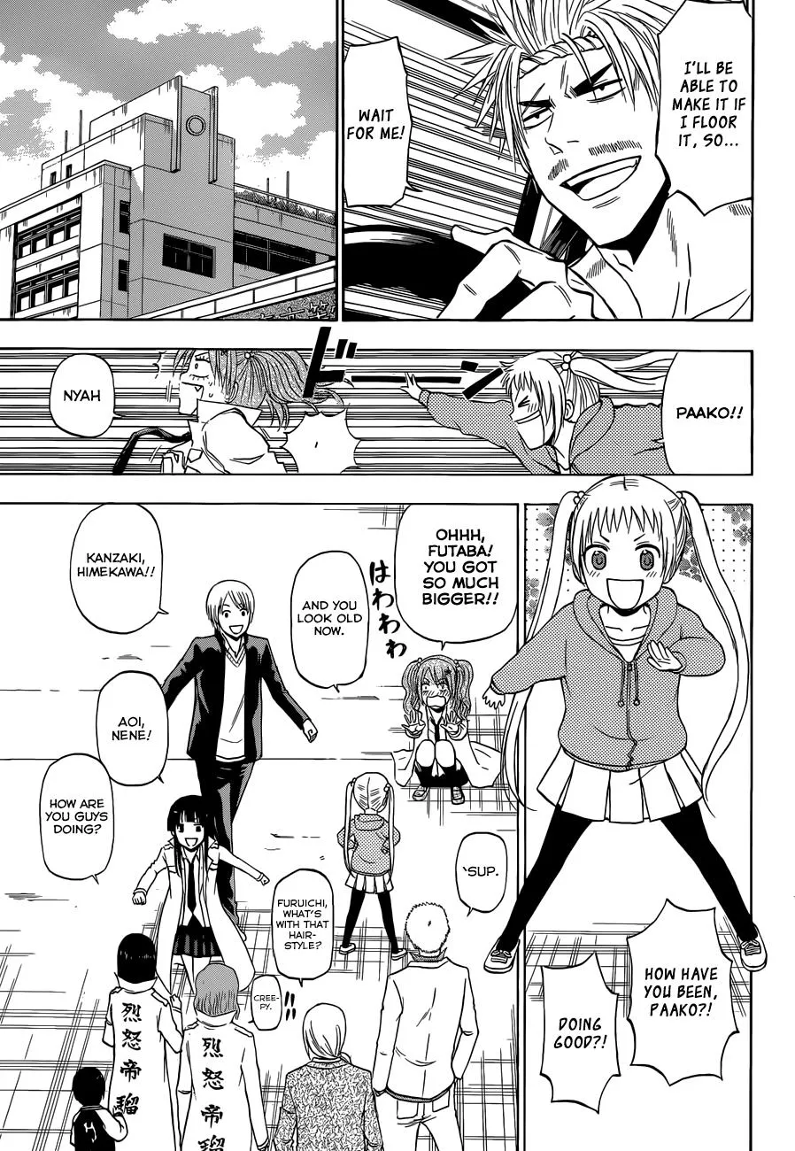 Read Beelzebub en Manga Online