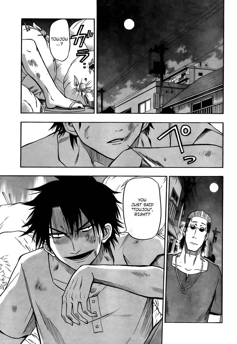 Read Beelzebub en Manga Online