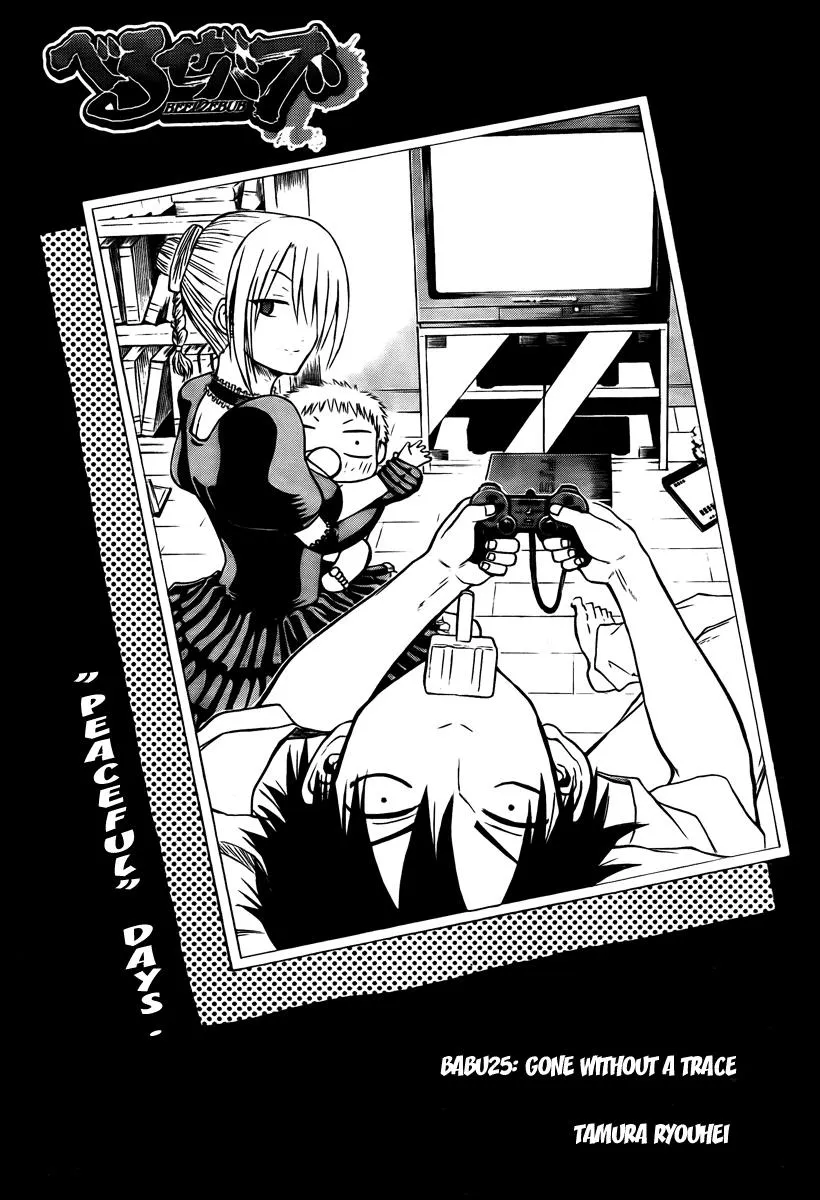 Read Beelzebub en Manga Online