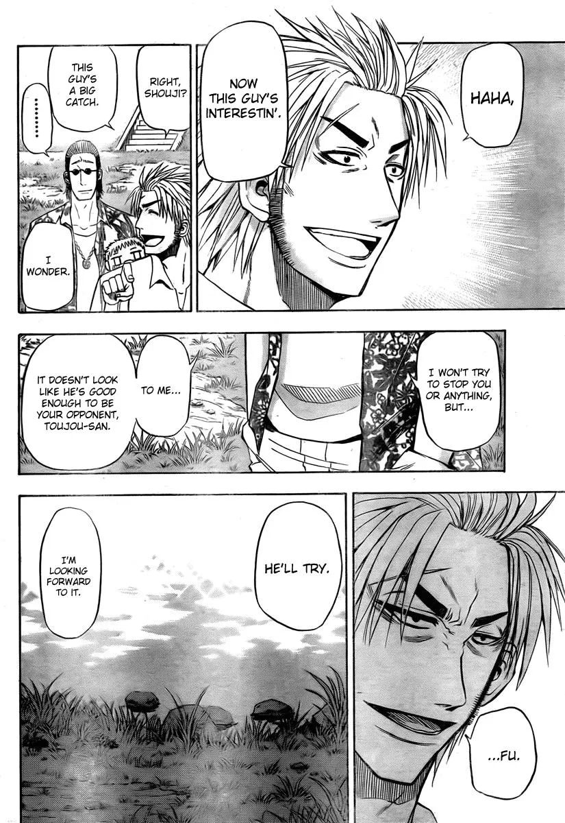 Read Beelzebub en Manga Online
