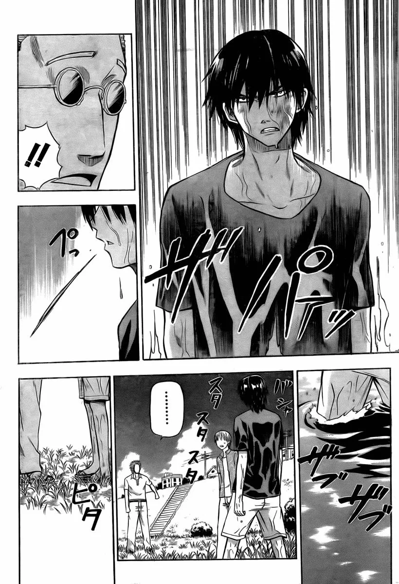 Read Beelzebub en Manga Online