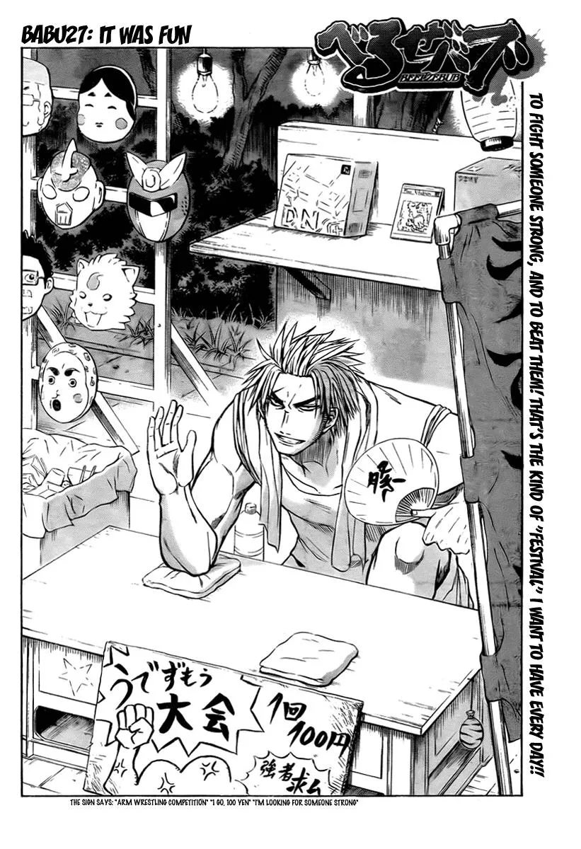 Read Beelzebub en Manga Online