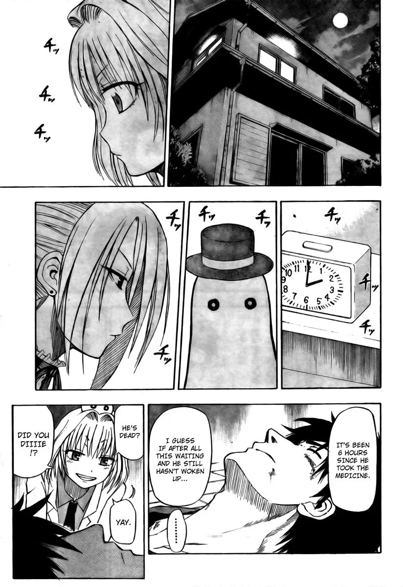 Read Beelzebub en Manga Online