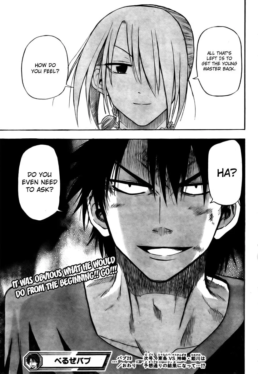 Read Beelzebub en Manga Online
