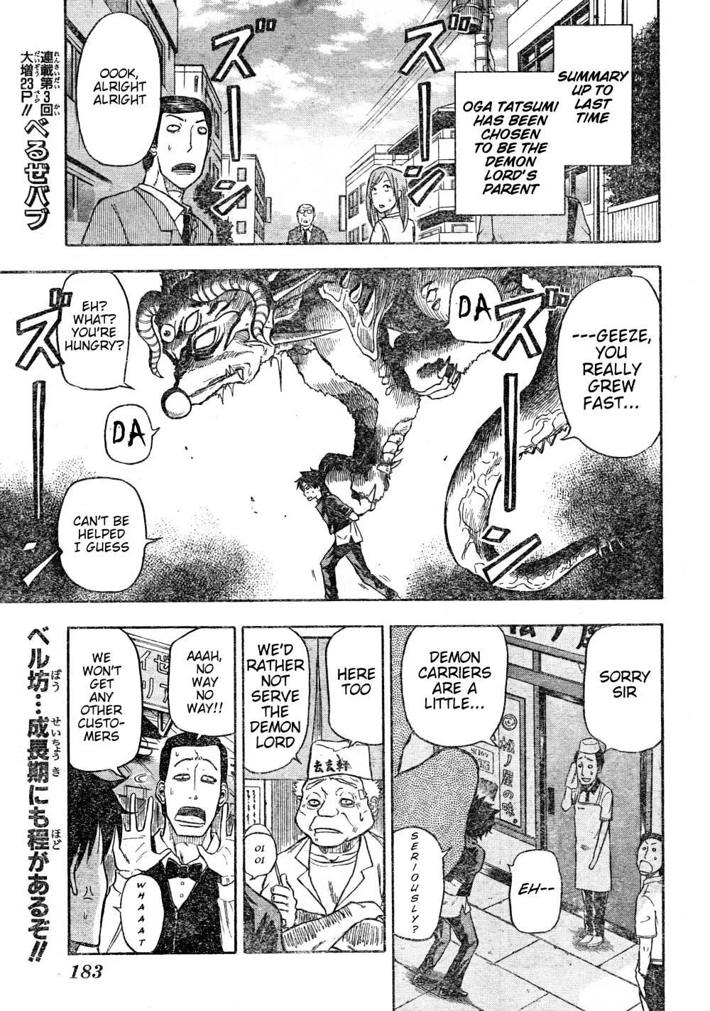 Read Beelzebub en Manga Online