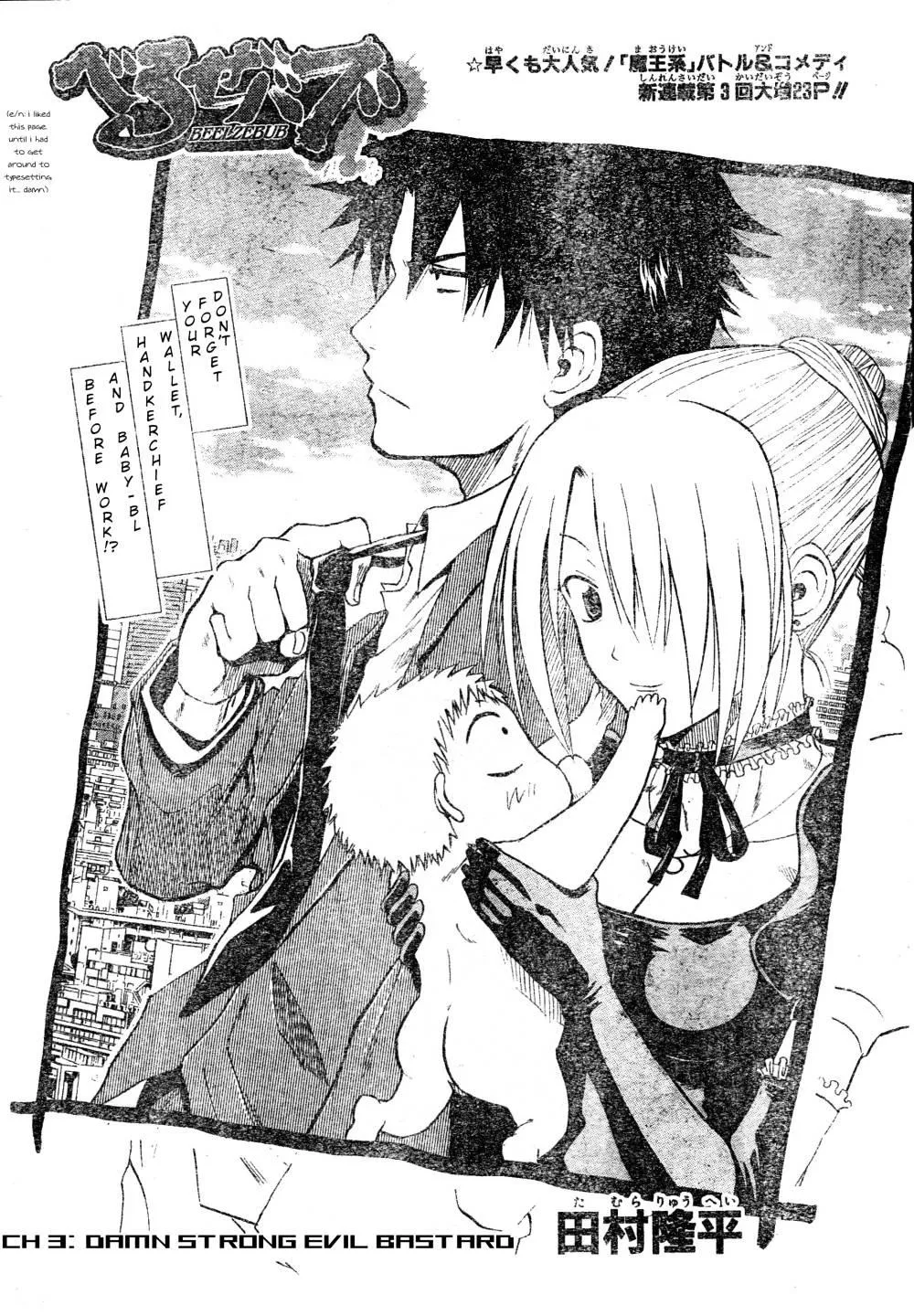 Read Beelzebub en Manga Online