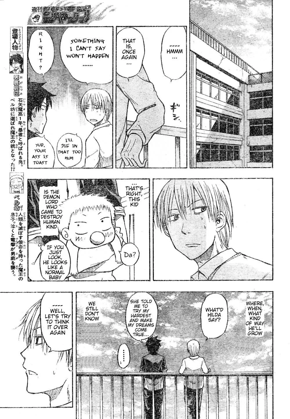 Read Beelzebub en Manga Online