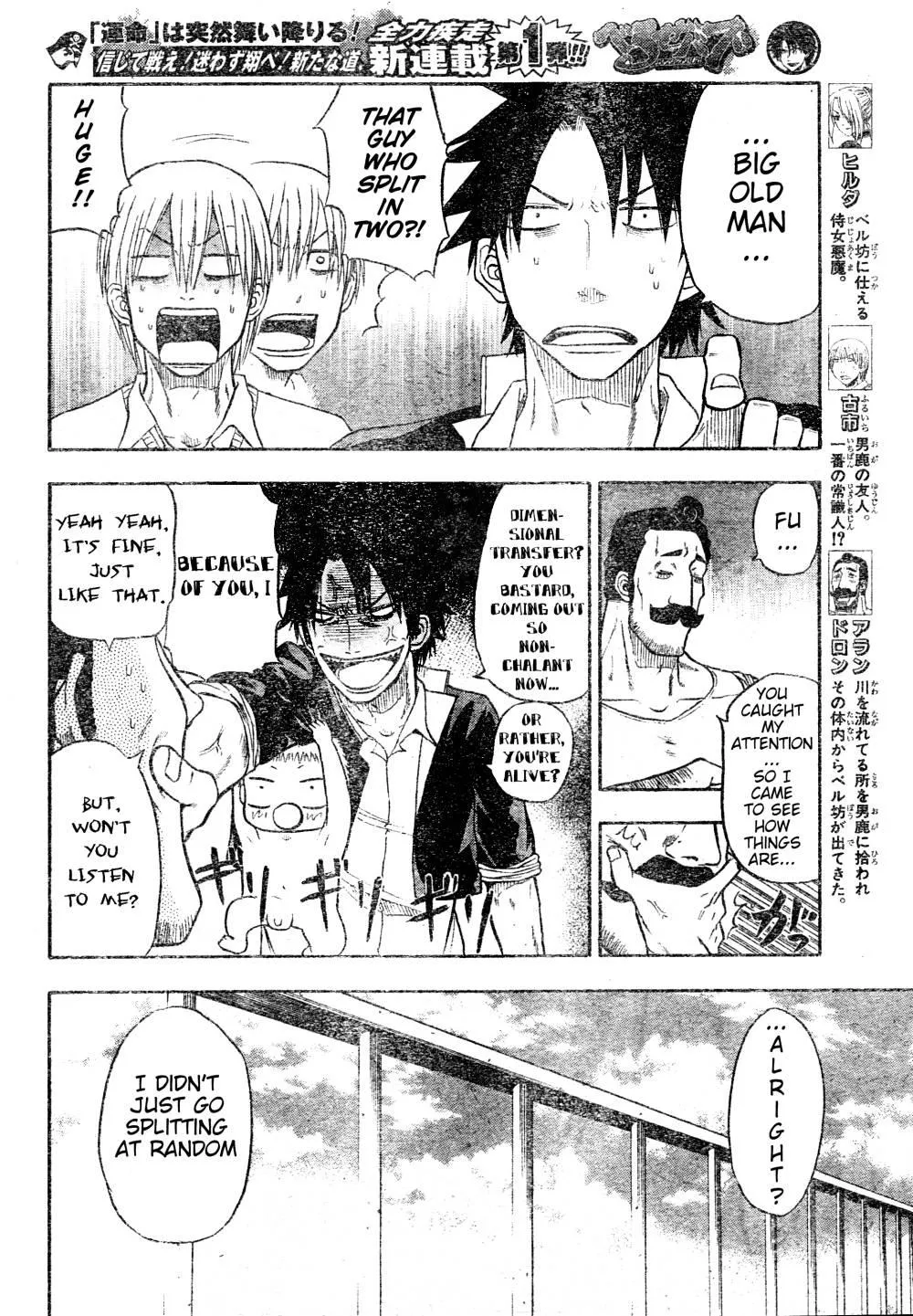 Read Beelzebub en Manga Online