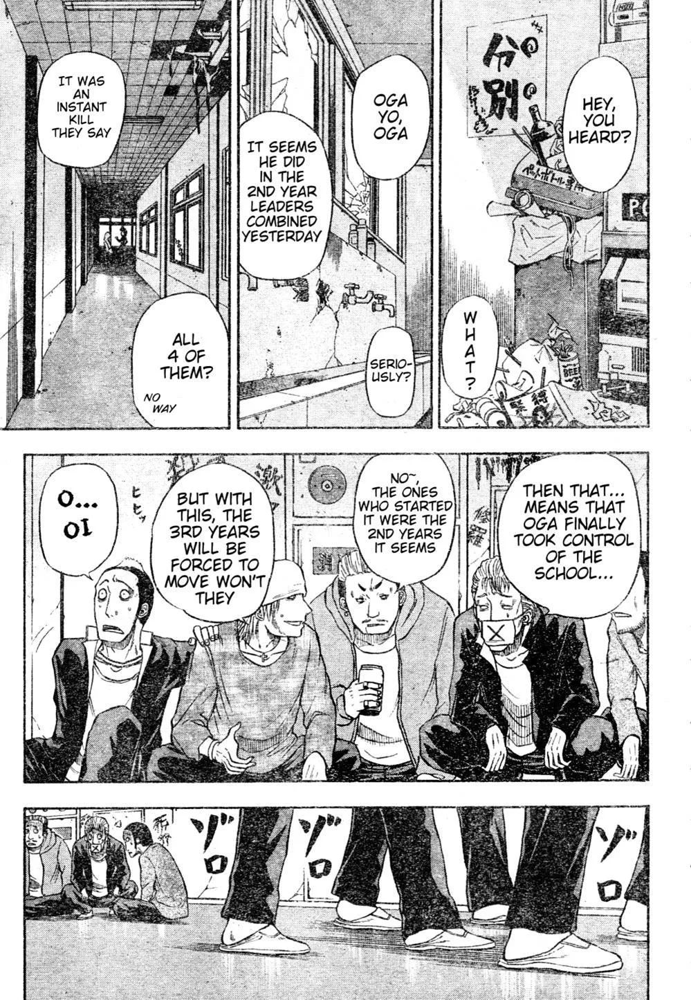 Read Beelzebub en Manga Online