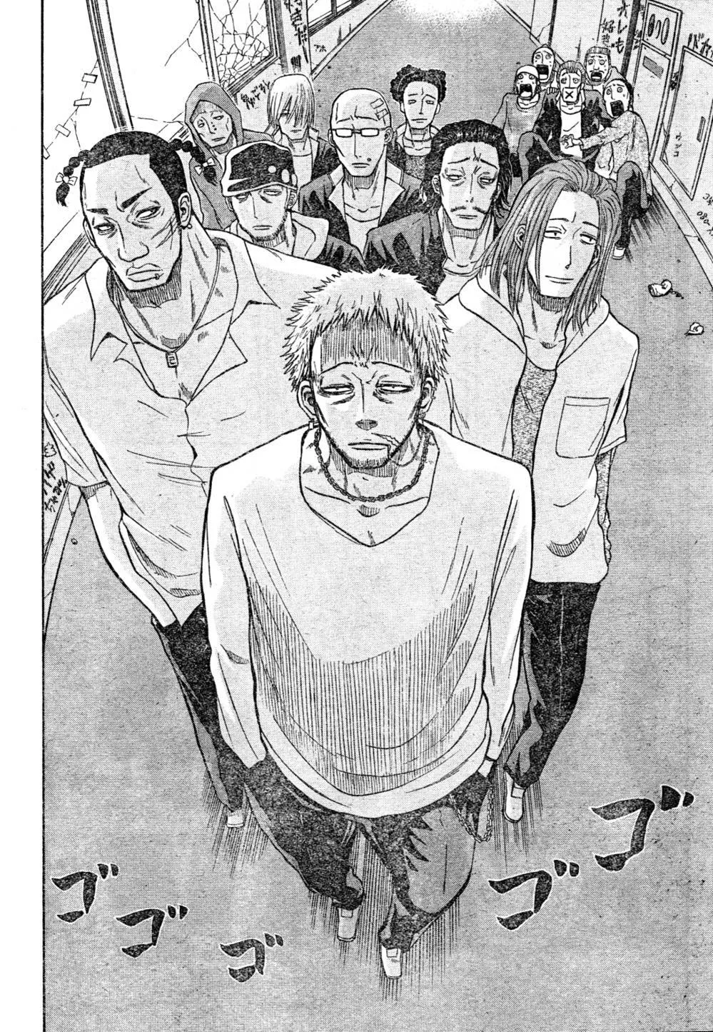 Read Beelzebub en Manga Online