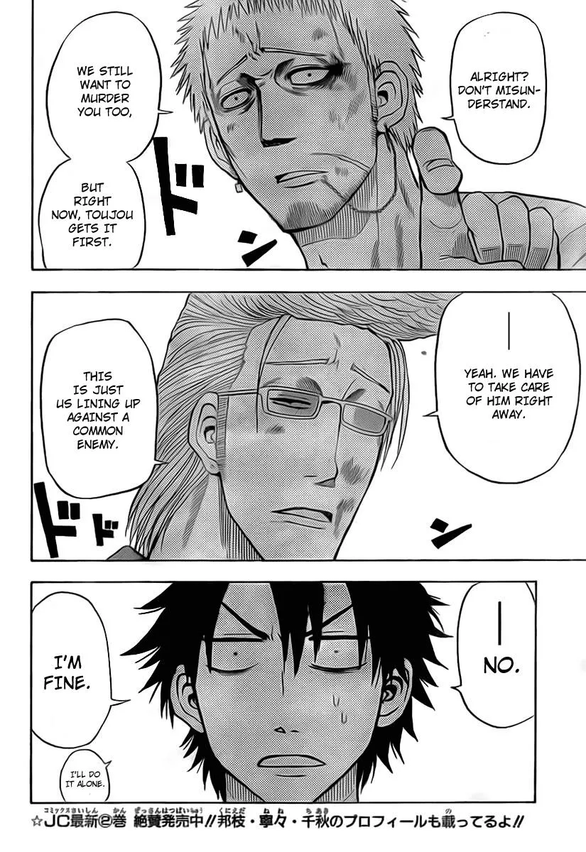 Read Beelzebub en Manga Online
