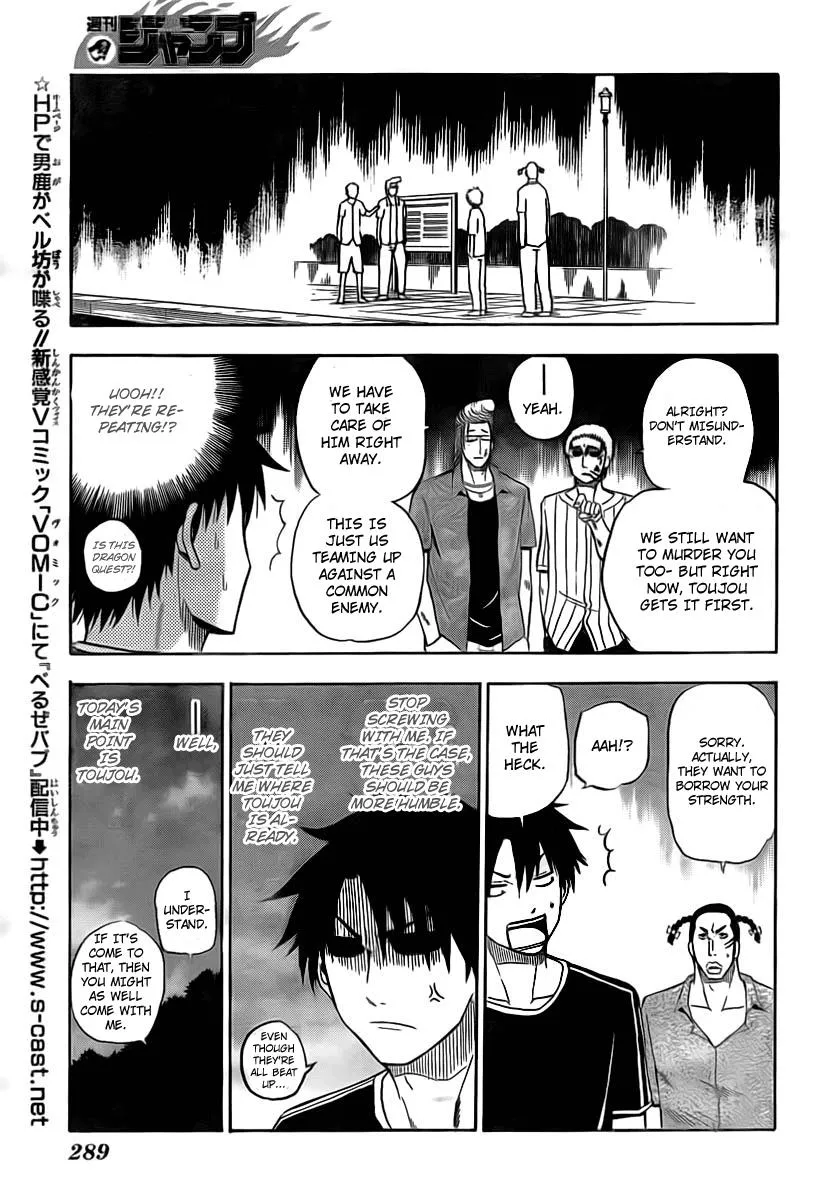 Read Beelzebub en Manga Online