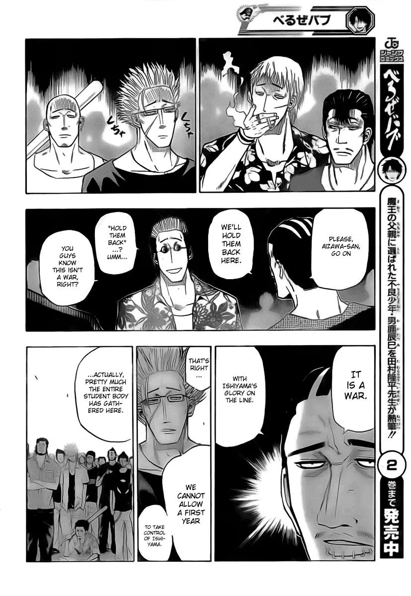Read Beelzebub en Manga Online