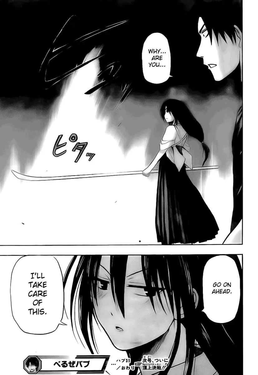 Read Beelzebub en Manga Online