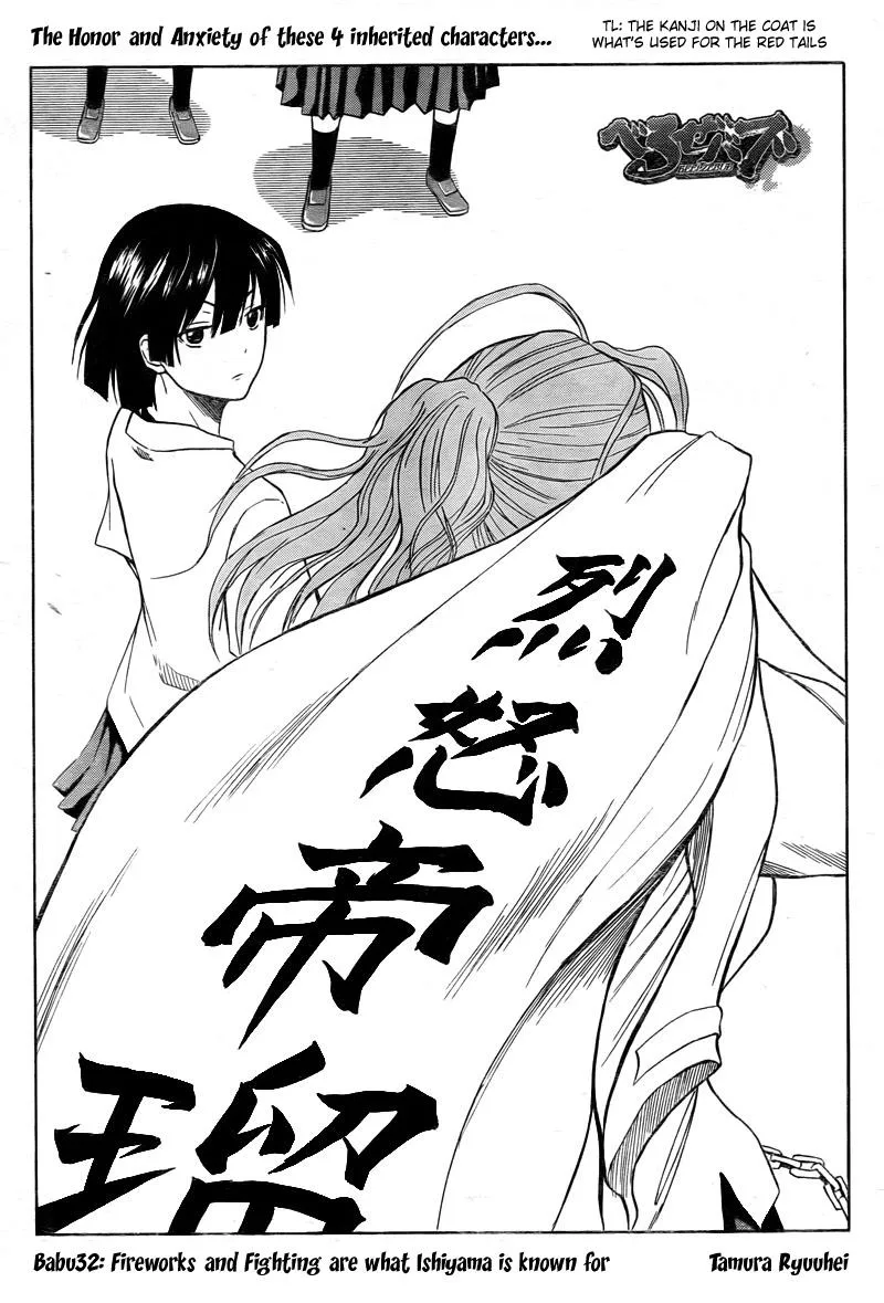 Read Beelzebub en Manga Online