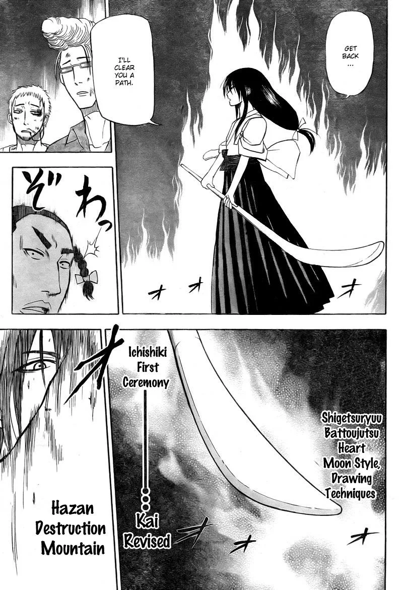 Read Beelzebub en Manga Online