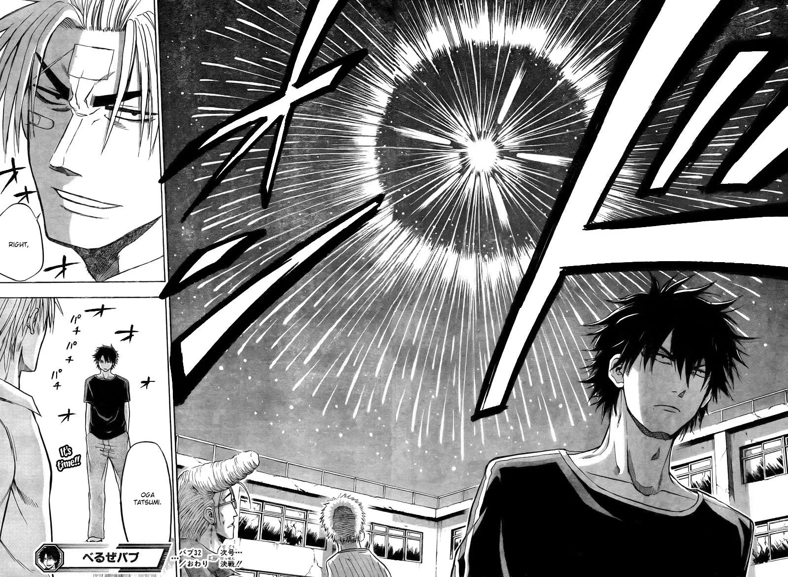 Read Beelzebub en Manga Online