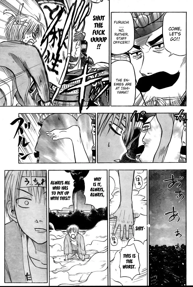 Read Beelzebub en Manga Online