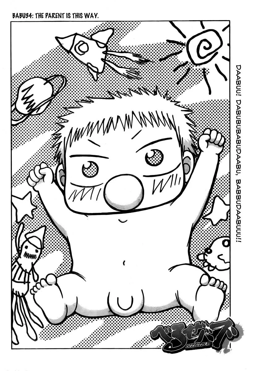 Read Beelzebub en Manga Online