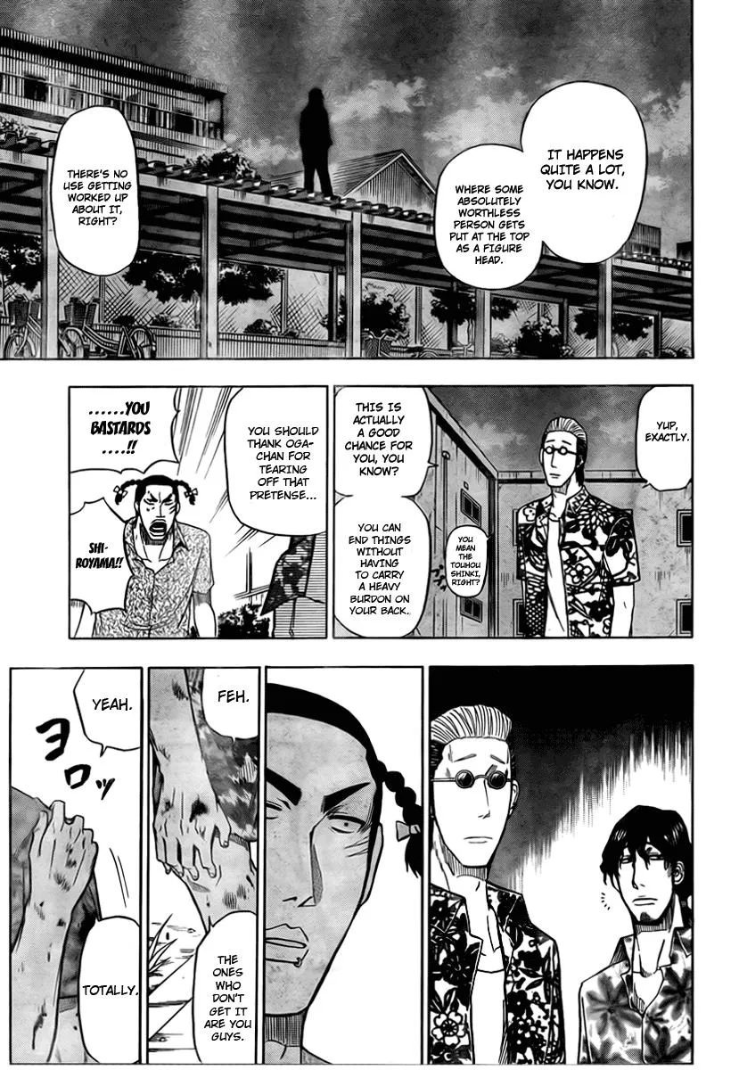 Read Beelzebub en Manga Online