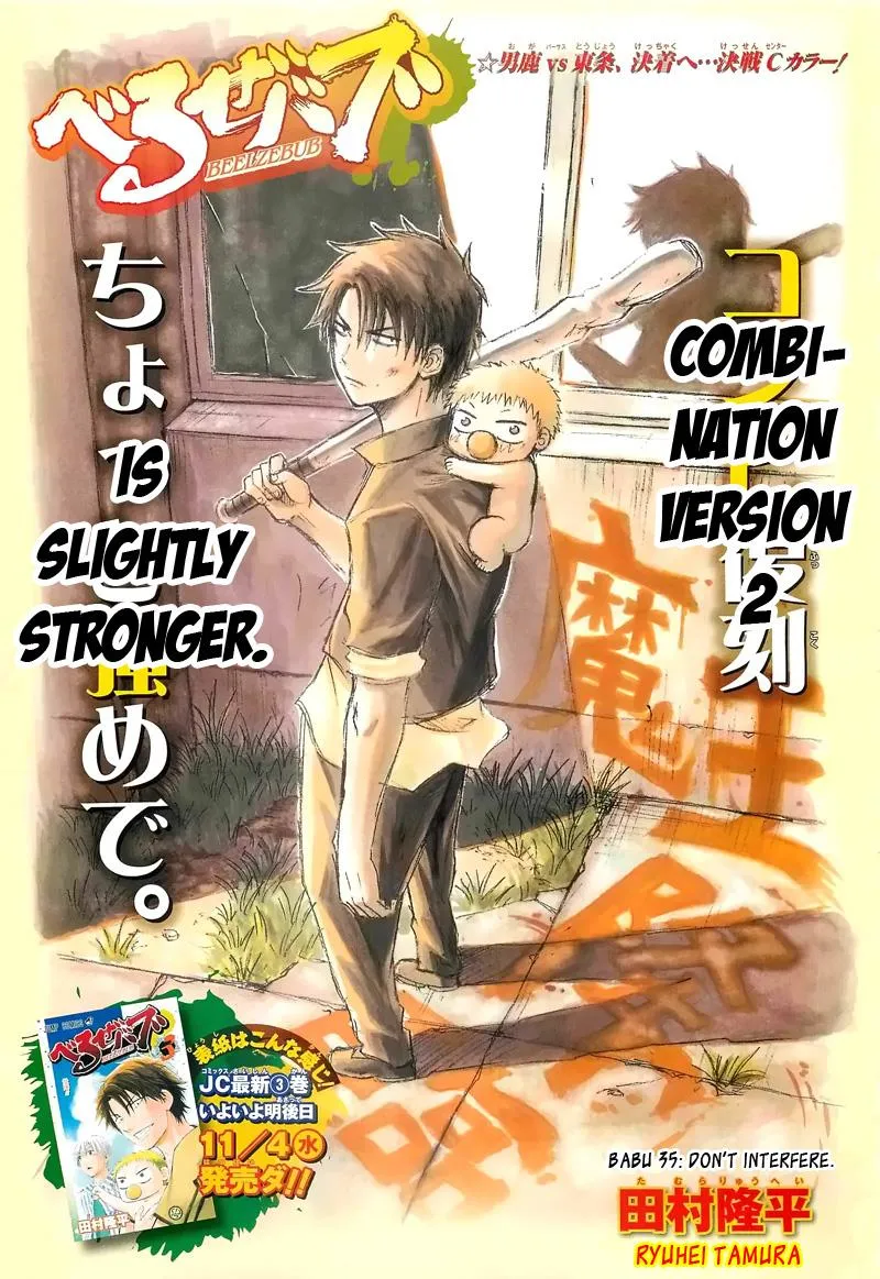 Read Beelzebub en Manga Online